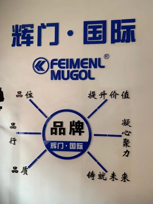 Missão da Companhia.