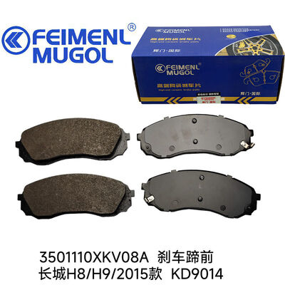 Bom preço Sapata de Freio de Longa Duração 3501110XKV08A para Great Wall H8 / H9, projetada para manutenção reduzida e intervalos de uso estendidos. on-line