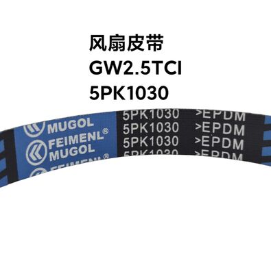 Bom preço Correia de ventoinha de substituição genuína 1307012-E09 para Great Wall 2.5TCI fabricada para atender às especificações originais de fábrica. on-line