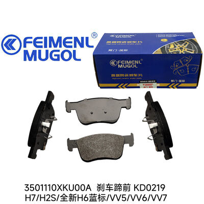 Bom preço Sapata de freio dianteira OEM 3501110XKU00A para SUVs Haval e WEY, construída para suportar altas cargas e condições de direção exigentes. on-line