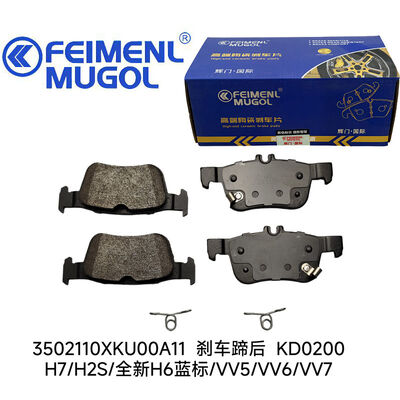 Bom preço Sapata de freio traseira genuína de reposição KD0200 3502110XKU00A11OEM para SUVs Haval e WEY fabricados para atender às especificações originais de fábrica com ajuste perfeito. on-line
