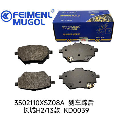 Bom preço Reliable Aftermarket 3502110XSZ08A OEM Rear Brake Shoe KD0039 para Great Wall H2 (2013), projetado para desempenho e estabilidade a longo prazo. on-line