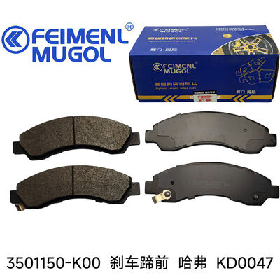 Bom preço Desempenho estável 3501150-K00 Sapatas de freio dianteiras OEM KD0047 para Great Wall Haval, adequadas para condições de condução na cidade e na estrada. on-line