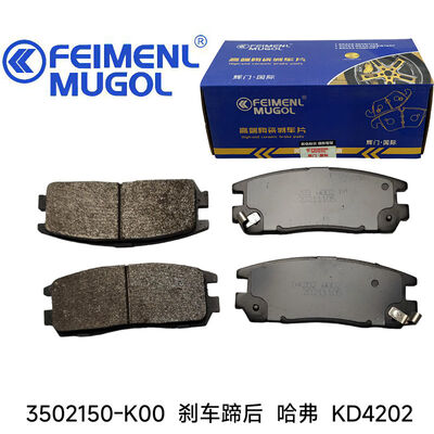 Bom preço High-Performance KD4202 Rear Brake Shoe 3502150-K00 OEM para aplicações Great Wall Haval, projetado para atrito consistente e resposta de travagem estável. on-line
