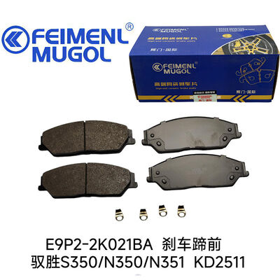 Bom preço Sapata de Freio Dianteira Moldada de Precisão E9P2-2K021BA para Modelos Yusheng S350 e N350 4x4, garantindo desgaste uniforme e eficiência de frenagem ideal. on-line