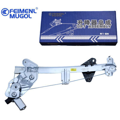 qualidade Direct Fit Electric 6104300AJZ08A Regulador de janela frontal esquerda para C50 com conector de 2 pinos, permitindo uma instalação rápida e fácil. fábrica