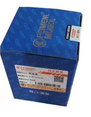 Qualidade 5-87310335 Filtro de combustível de qualidade OEM para caminhão diesel ISUZU NHR & NKR fábrica